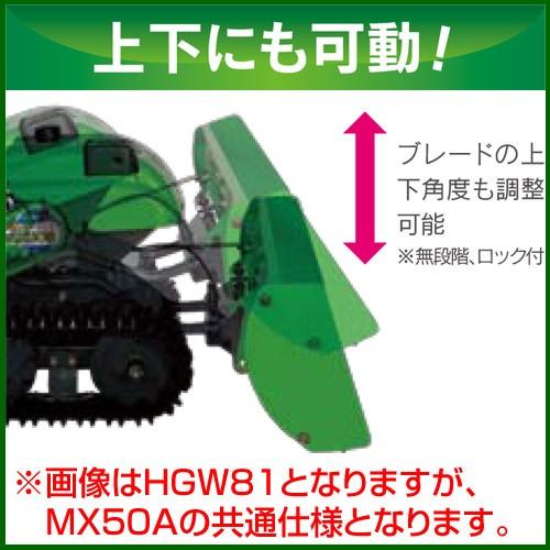 オーレック 充電式 自走除雪機 楽オス ハーブ電動除雪機 バッテリー2個