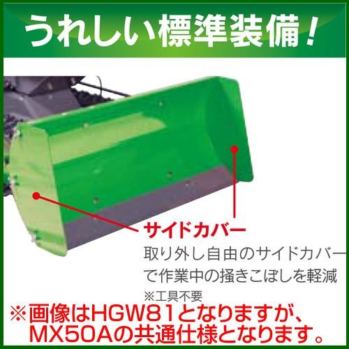 オーレック 充電式 自走除雪機 楽オス ハーブ電動除雪機 バッテリー2個
