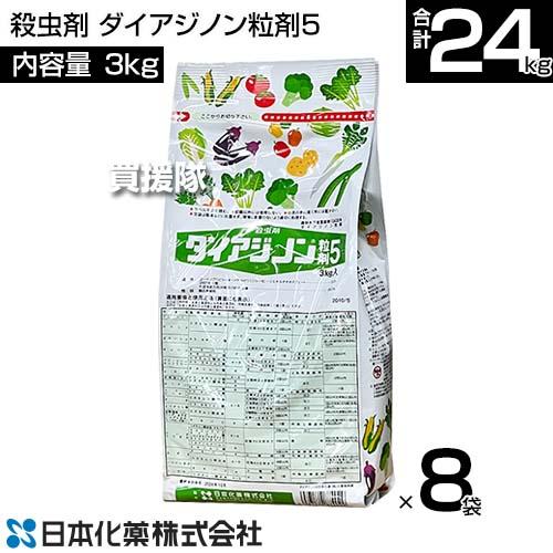 日本化薬 殺虫剤 ダイアジノン粒剤5 3kg×8袋｜gekitaitai｜02