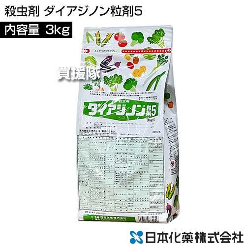 日本化薬 殺虫剤 ダイアジノン粒剤5 3kg｜gekitaitai｜02