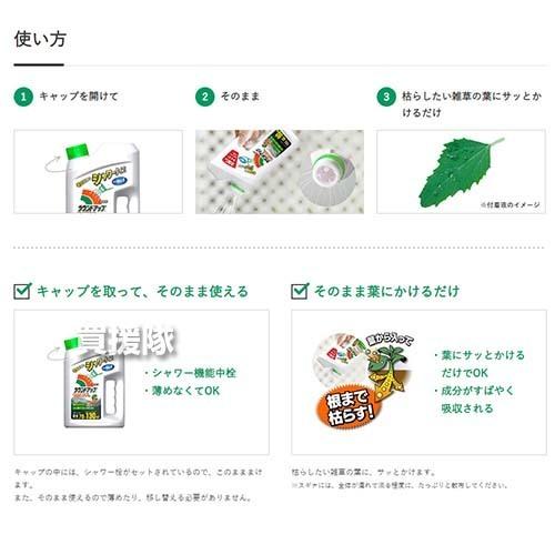 ラウンドアップ 1.2L マックスロード AL シャワータイプ 除草剤 日産化学 |  | 03