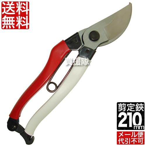 岡恒 210 剪定用はさみ 赤・白 剪定鋏 岡恒 ユニーク 210mm 104 : ヒラキショウジ - 通販 - Yahoo
