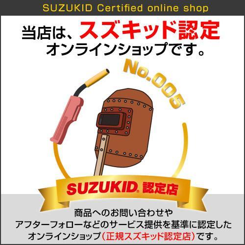 SUZUKID（スズキッド） スター電器(スズキッド) 高速切断機 KC-180用