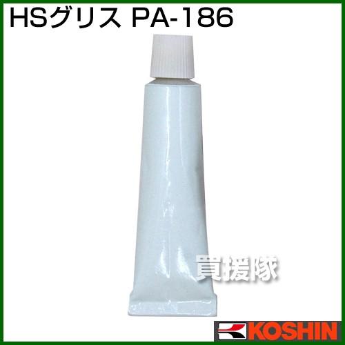 工進（KOSHIN） 蓄圧式噴霧器 HS-シリーズ ノズル用補修パーツ HS