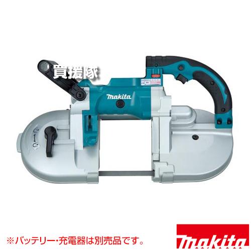 マキタ（makita） 18V 充電式ポータブルバンドソー （本体のみ 