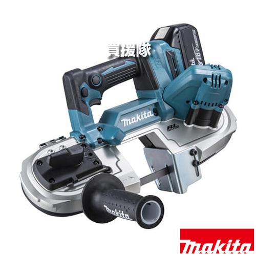 マキタ（makita） 18V 充電式ポータブルバンドソー PB183DRGX : ヒラキ