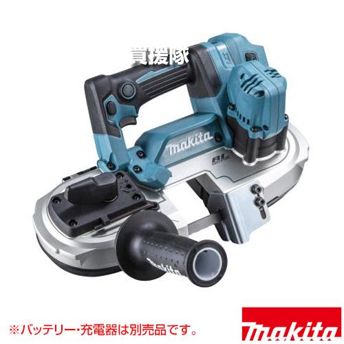 マキタ（makita） 18V 充電式ポータブルバンドソー （本体のみ