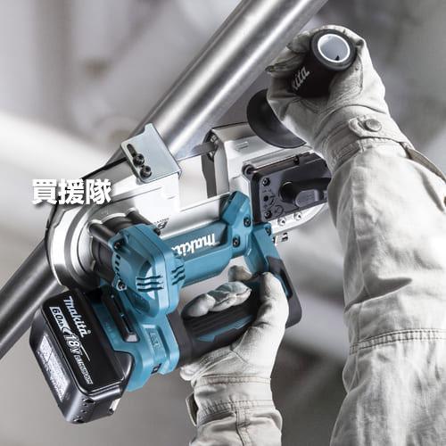 マキタ（makita） 18V 充電式ポータブルバンドソー （本体のみ 