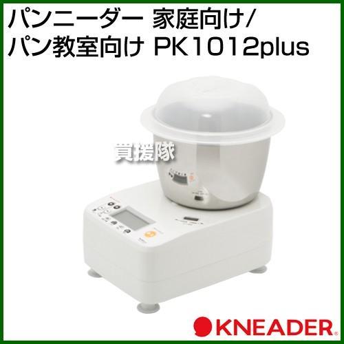 日本ニーダー パンニーダー (家庭向け/パン教室向け) PK1012plus