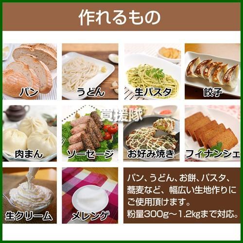 日本ニーダー パンニーダー (家庭向け/パン教室向け) PK1012plus