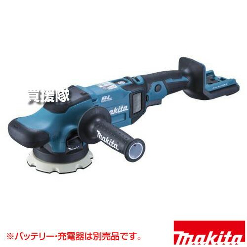 マキタ（makita） 18V 充電式ランダムオービットポリッシャ