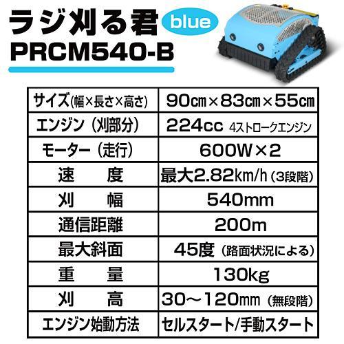 ラジコンはるさん、専用 $_57.JPG?set_id=880000500F