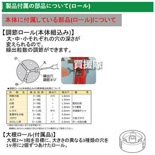 みのる産業 みのる スキップシーダー PS-3 人力野菜播種機 : ヒラキ