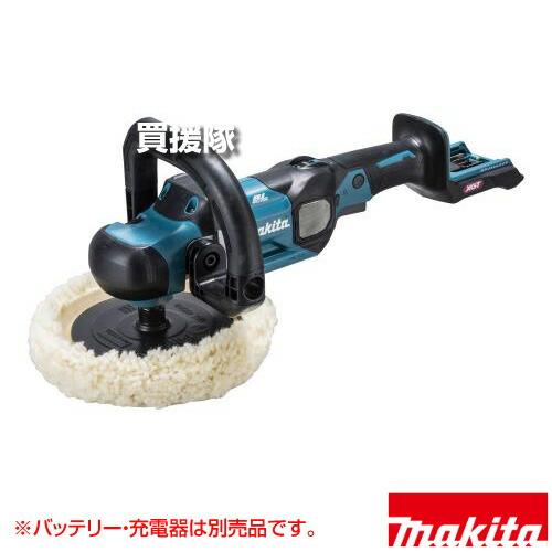 マキタ（makita） 40Vmax 充電式ポリッシャ （本体のみ/バッテリー