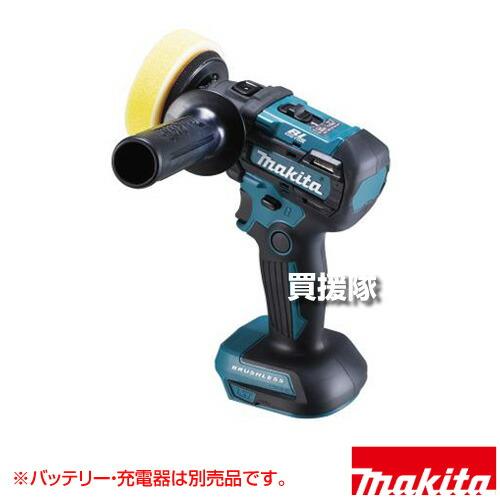 マキタ（makita） 18V 充電式サンダポリッシャ （本体のみ/バッテリー