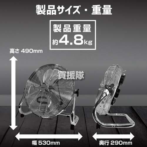 ReeD フロアファン 40cm アルミ羽根 シルバー RD-AYF400-SR : ヒラキ