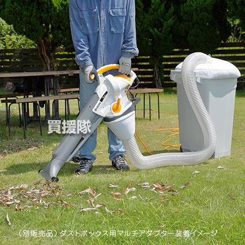 【買取マクサス】【中古美品】京セラ ブロワバキューム RESV-1020 粉砕機能付き 低騒音 中古美品】京セラ ブロワバキューム RESV-1020 粉砕機能付き 低騒音