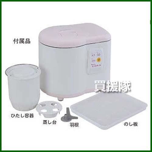 MK ミニもっち もちつき機 ホワイト・ピンク 【公式通販】