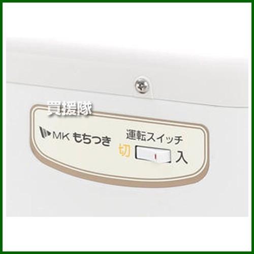 エムケー精工 餅つき機 [5升型 つき・ねり専用] もちつき RM-901SZ