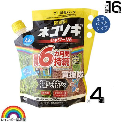 ネコソギ　2個セット ネコソギ トップW | 商品 | レインボー薬品株式会社