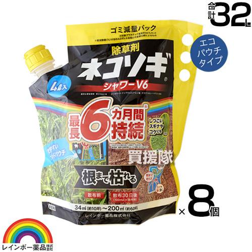 ネコソギ 除草剤の商品一覧＆セット品 ｜ヒラキショウジ店 ヤフー