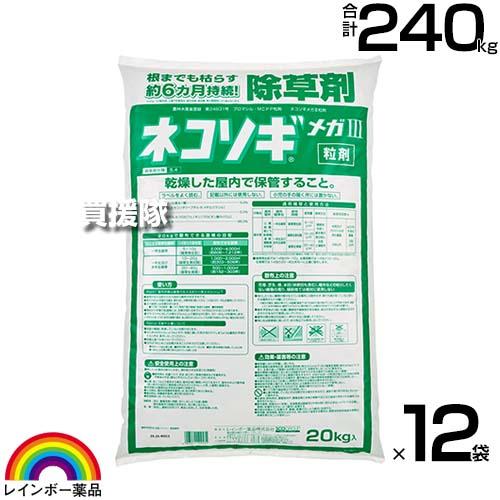 ！値下げ！ネコソギ メガⅡ顆粒 2袋同梱 値下げ！ネコソギ メガⅡ顆粒 2袋同梱