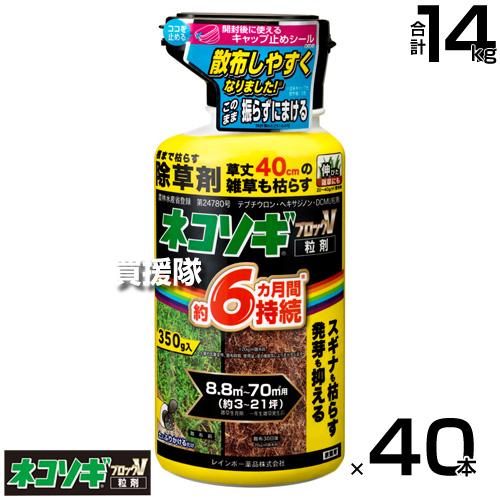 ネコソギ 除草剤の商品一覧＆セット品 ｜ヒラキショウジ店 ヤフー