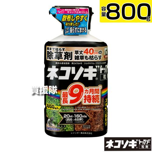 ネコソギ 除草剤の商品一覧＆セット品 ｜ヒラキショウジ店 ヤフー