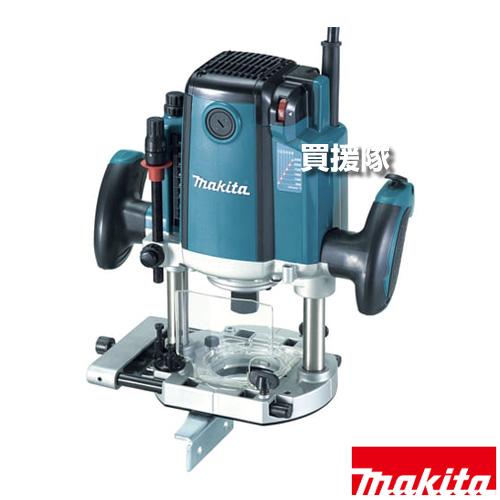 マキタ（makita） 電子ルータ チャック孔径12mm RP2301FC : ヒラキ 