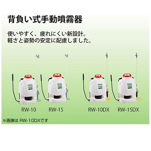 工進（KOSHIN） 背負式手動式噴霧器 グランドマスター RW-10DX