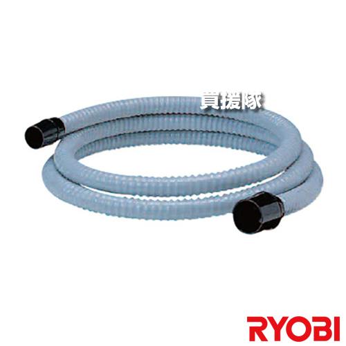 リョービ（RYOBI） 延長集じんホース 3090053 : ヒラキショウジ - 通販