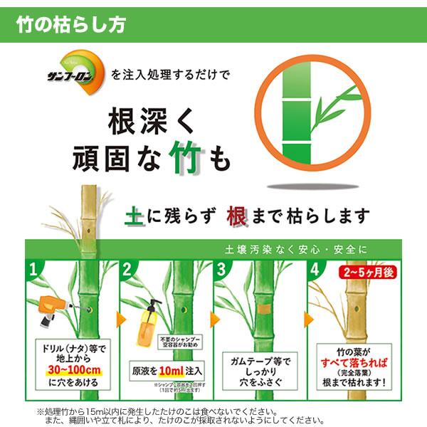 大成農材 サンフーロン 除草剤 10L 2本セット 合計20L 除草 希釈