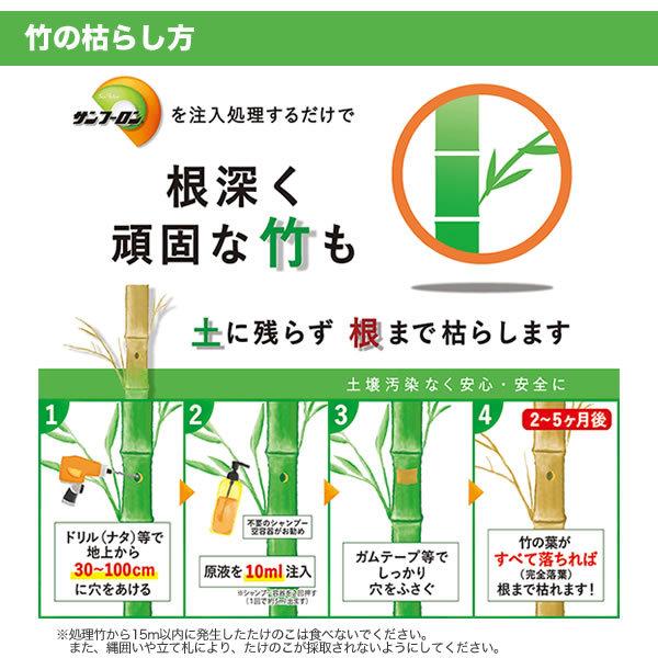 サンフーロン 除草剤 20L 5本セット 合計100L ラウンドアップのジェネリック農薬 除草 希釈 グリホサート系｜gekitaitai｜10