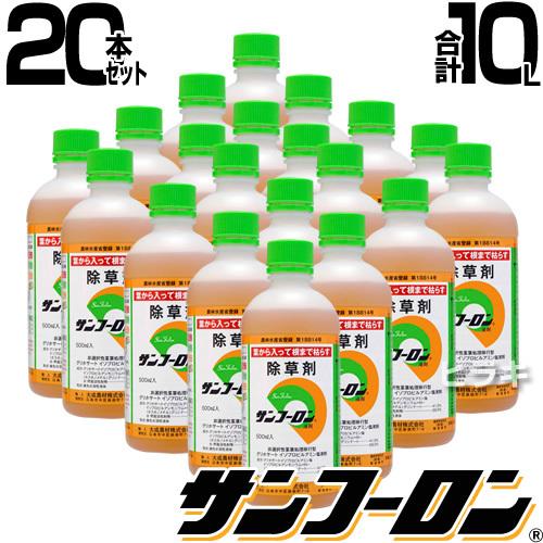 大成農材 - サンフーロン 除草剤 500ml 20本仕掛ける 足し加える10L 除草 薄める グリホサート系 園芸用品-除草剤-花、ガーデニング