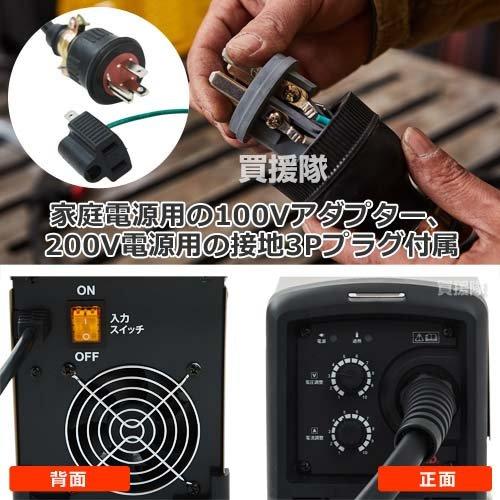 SUZUKID 訳あり特価 スター電器 スズキッド インバーター SUZUKID 訳あり特価 スター電器 スズキッド インバーター