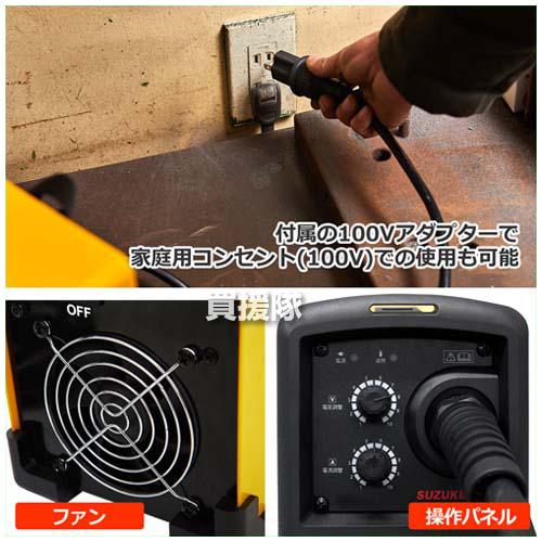 SUZUKID（スズキッド） 溶接機 100v 半自動 インバータノンガス半自動