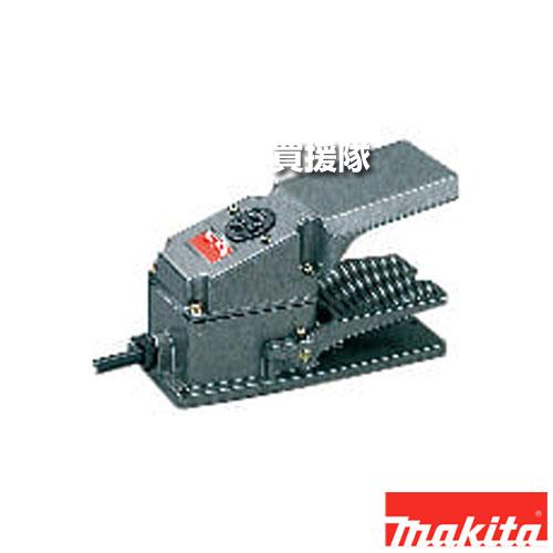 makita Ogura フットスイッチ マキタ　オグラ　SC00000164 マキタ（makita） フットスイッチ SC00000164 : ヒラキショウジ - 通販
