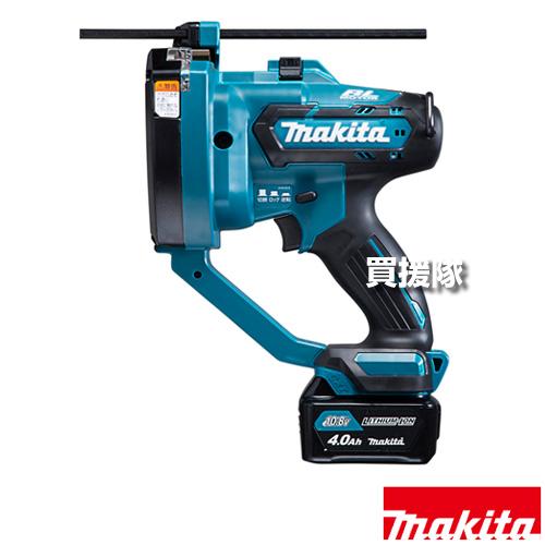 マキタ（makita） 10.8V 充電式全ネジカッタ スライド式 SC103DSMX 