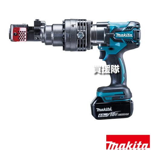マキタ（makita） 18V 充電式鉄筋カッタ SC163DRG : ヒラキショウジ 