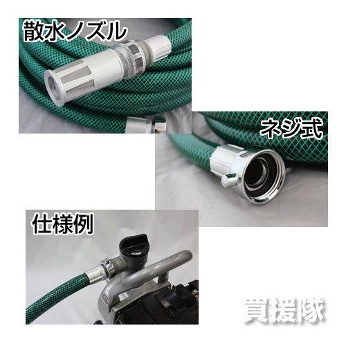 エンジンポンプ　HONDA GX25 4サイクルエンジンと散水ホースセット 楽天市場】ホンダ エンジンポンプ 1インチ WX10T 25mm 4サイクル