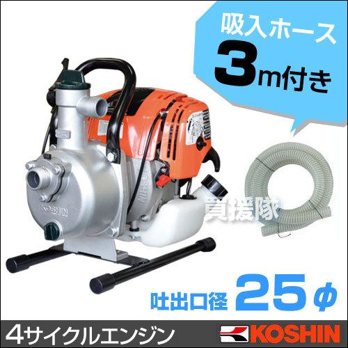 リョービ　エンジンポンプ ホース付き コンパクト 楽天市場】小型 エンジン ポンプの通販