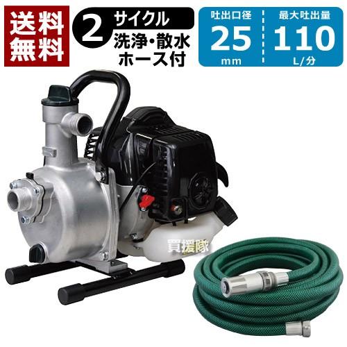 工進 エンジンポンプ 2サイクル SEV-25L-R : ヒラキショウジ