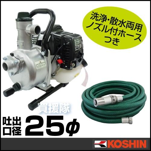 工進 2サイクルエンジンポンプ SEV-25L 工進 エンジンポンプ 25ミリ（2サイクル）SEV-25L(SEV-25L): 水道