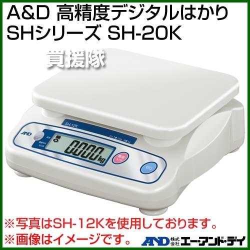エー・アンド・デイ（A&D） A and D 高精度デジタルはかり SHシリーズ