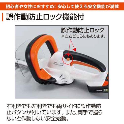 工進（KOSHIN） お得なバッテリー2個付 スマートコーシン 18V 充電式 