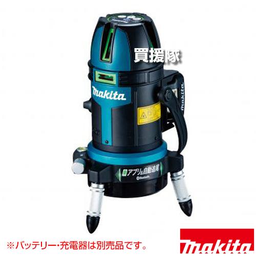 マキタ 10.8V 充電式 墨出し器 屋内 屋外 兼用 （本体のみ/三脚 