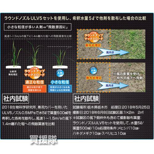 スマートコーシン ☆お得な3点セット☆ 工進 充電式噴霧器 7L ＋