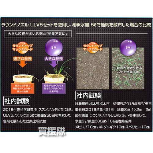 スマートコーシン ☆お得な3点セット☆ 工進 充電式噴霧器 7L ＋