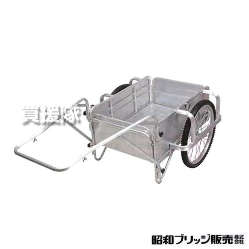 アルミ製リヤカー （昭和ブリッジ販売製）万能キャリー