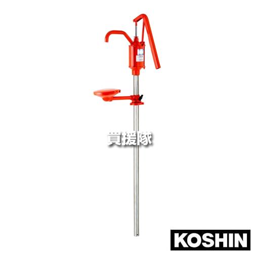 工進　SO-25　オイルポンプ　ドラムポンプ　手動式 SO-25 皿付きオイルポンプ エンジンオイル用 1台 工進 【通販モノタロウ】